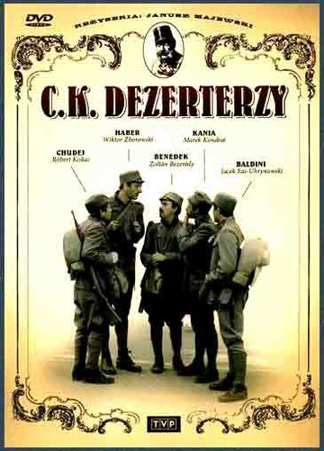 Постер Трейлер фильма Дезертиры императорской армии 1986 онлайн бесплатно в хорошем качестве