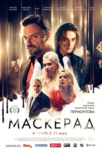 Смотреть Маскерад на хдрезка онлайн в HD качестве 720p