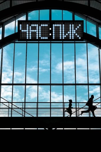 Смотреть Час пик на хдрезка онлайн в HD качестве 720p