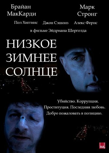 Постер Трейлер фильма Низкое зимнее солнце 2006 онлайн бесплатно в хорошем качестве