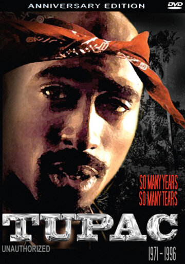 Смотреть Слишком много лет, слишком много слёз на хдрезка онлайн в HD качестве 720p