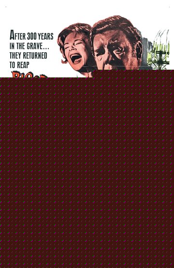 Колдовство (1964)