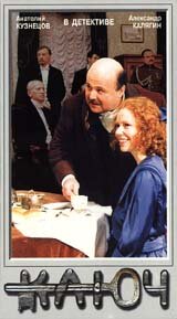 Смотреть Ключ на хдрезка онлайн в HD качестве 720p