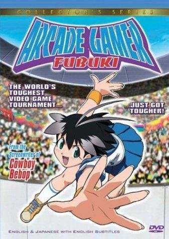 Фубуки, лучшая в аркадах (2002)