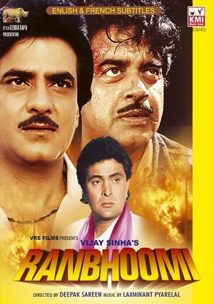 Постер Трейлер фильма Ranbhoomi 1991 онлайн бесплатно в хорошем качестве