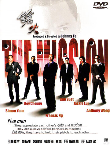 Смотреть Миссия на хдрезка онлайн в HD качестве 720p