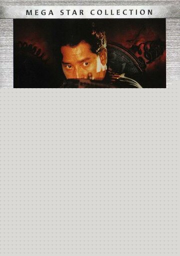 Смотреть Круто сваренные 2: Последняя кровь на хдрезка онлайн в HD качестве 720p