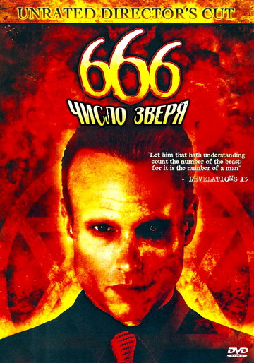 Постер Трейлер фильма 666: Число зверя 2007 онлайн бесплатно в хорошем качестве