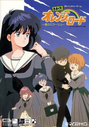 Смотреть Капризы Апельсиновой улицы на хдрезка онлайн в HD качестве 720p