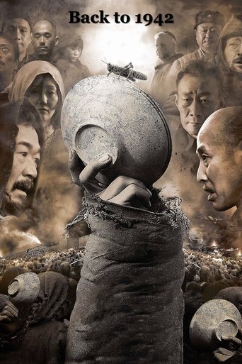 Вспоминая 1942 (2012)