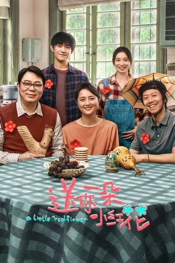 Смотреть Аленький цветочек на хдрезка онлайн в HD качестве 720p