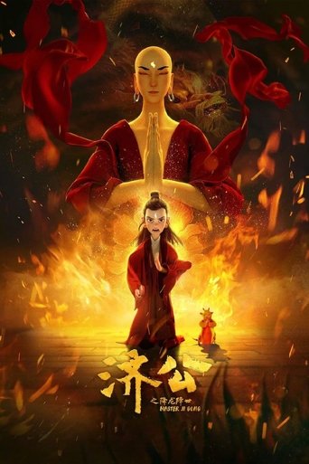 Смотреть Мастер Кид на хдрезка онлайн в HD качестве 720p