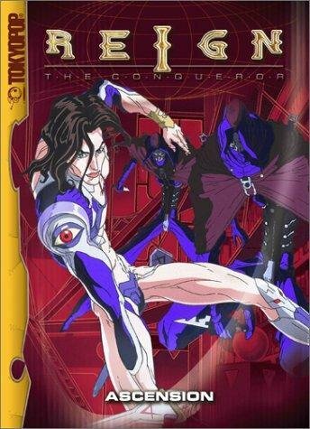 Александр Завоеватель (1997)