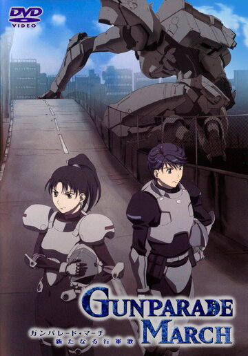 Смотреть Военный парад: Новые звуки марша на хдрезка онлайн в HD качестве 720p