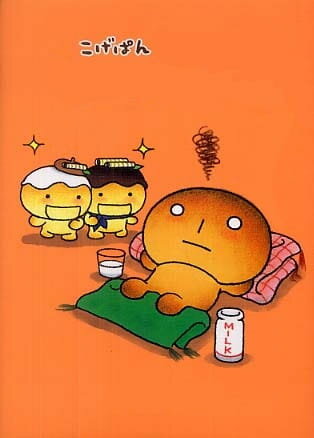 Смотреть Жжёный хлебушек на хдрезка онлайн в HD качестве 720p