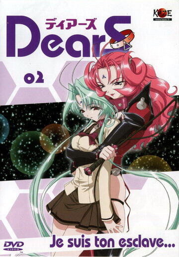 Смотреть ДиарС на хдрезка онлайн в HD качестве 720p