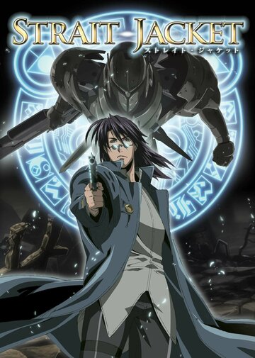 Смотреть Смирительная рубашка на хдрезка онлайн в HD качестве 720p