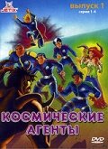 Постер Трейлер сериала Космические агенты 1996 онлайн бесплатно в хорошем качестве