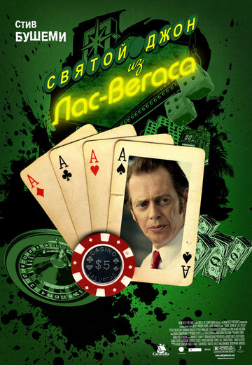 Смотреть Святой Джон из Лас-Вегаса на хдрезка онлайн в HD качестве 720p