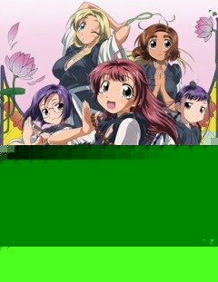 Смотреть Не приставай ко мне!! на хдрезка онлайн в HD качестве 720p