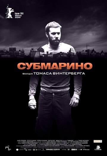 Постер Трейлер фильма Субмарино 2010 онлайн бесплатно в хорошем качестве