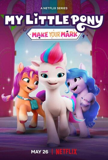 Постер Трейлер сериала My Little Pony: Зажги свою искорку 2022 онлайн бесплатно в хорошем качестве