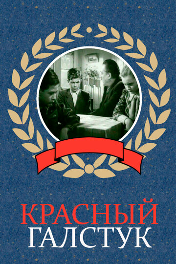 Постер Трейлер фильма Красный галстук 1948 онлайн бесплатно в хорошем качестве