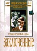 Смотреть Заключенные на хдрезка онлайн в HD качестве 720p