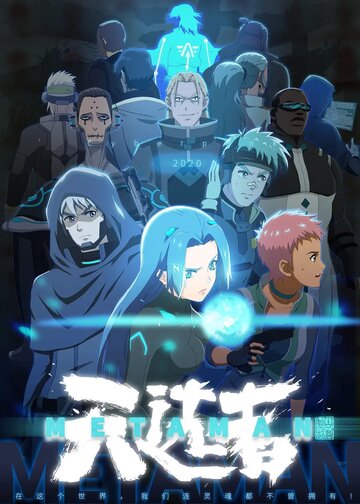 Смотреть Небесный избранник из древних сказаний на хдрезка онлайн в HD качестве 720p