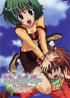 Смотреть Фестиваль додзинси: Революция на хдрезка онлайн в HD качестве 720p