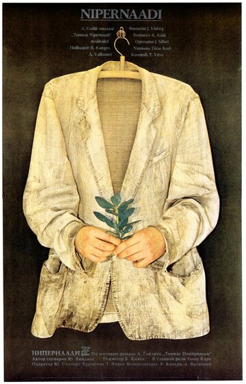 Смотреть Искатель приключений на хдрезка онлайн в HD качестве 720p