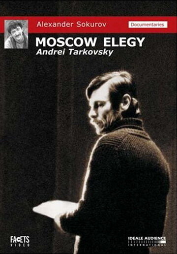 Постер Трейлер фильма Московская элегия 1987 онлайн бесплатно в хорошем качестве