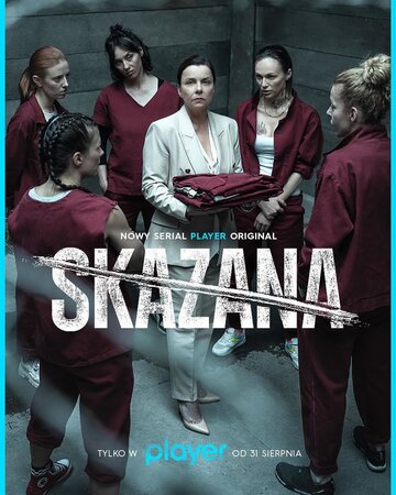 Постер Трейлер сериала Заключённая 2021 онлайн бесплатно в хорошем качестве