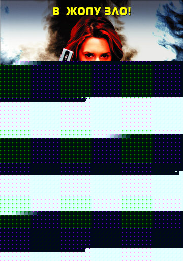 Смотреть Кровавая Мэлори на хдрезка онлайн в HD качестве 720p