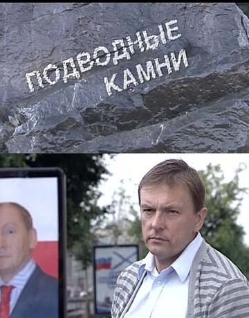 Постер Смотреть фильм Подводные камни 2009 онлайн бесплатно в хорошем качестве