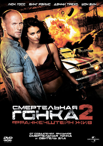 Постер Трейлер фильма Смертельная гонка 2: Франкенштейн жив 2010 онлайн бесплатно в хорошем качестве