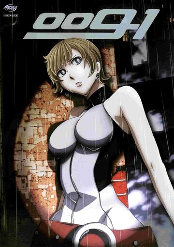 Смотреть Киборг 009-1 на хдрезка онлайн в HD качестве 720p