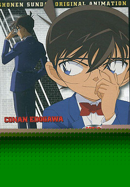Детектив Конан OVA 09: Незнакомец через 10 лет... (2009)