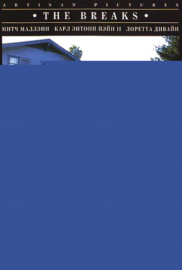 Смотреть Белая ворона на хдрезка онлайн в HD качестве 720p