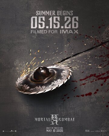 Мортал Комбат 2 (2026)