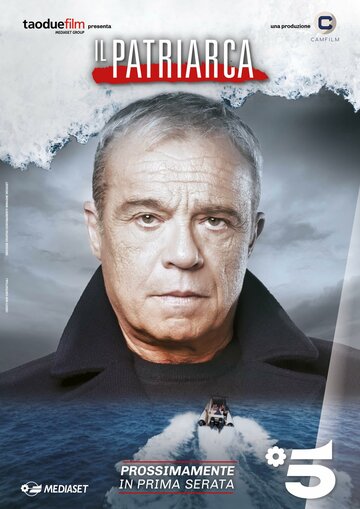 Патриарх (2023)