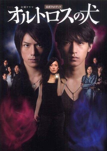 Смотреть Орф на хдрезка онлайн в HD качестве 720p