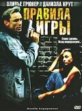 Постер Трейлер фильма Правила игры 2002 онлайн бесплатно в хорошем качестве