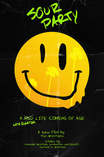 Кислая вечеринка (2023)