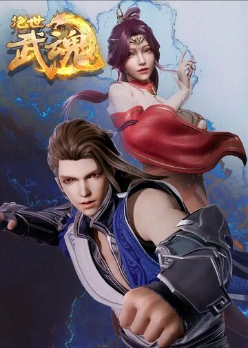 Смотреть Бесподобный боевой дух на хдрезка онлайн в HD качестве 720p