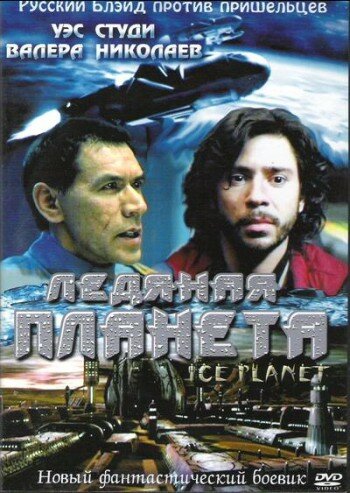 Постер Смотреть фильм Ледяная планета 2001 онлайн бесплатно в хорошем качестве