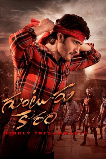 Смотреть Пряность Гунтура на хдрезка онлайн в HD качестве 720p