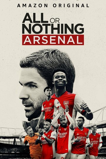 Постер Трейлер сериала Все или ничего: Arsenal 2022 онлайн бесплатно в хорошем качестве