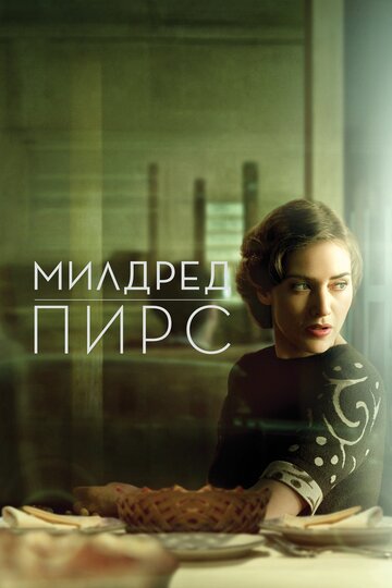 Постер Трейлер сериала Милдред Пирс 2011 онлайн бесплатно в хорошем качестве