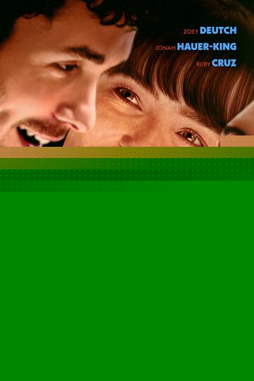 Третья лишняя (2025)